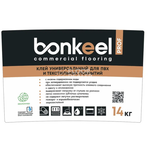 Клей универсальный Bonkeel Prof для ПВХ и текстильных покрытий 14 кг. фото 2 | FLOORDEALER